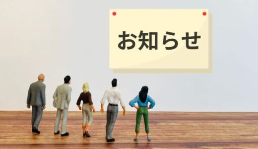 【やっぱり稼ぎます！】会社が思い出させてくれた初心（乾燥機付きドラム式洗濯機を買うまで[28/N]）